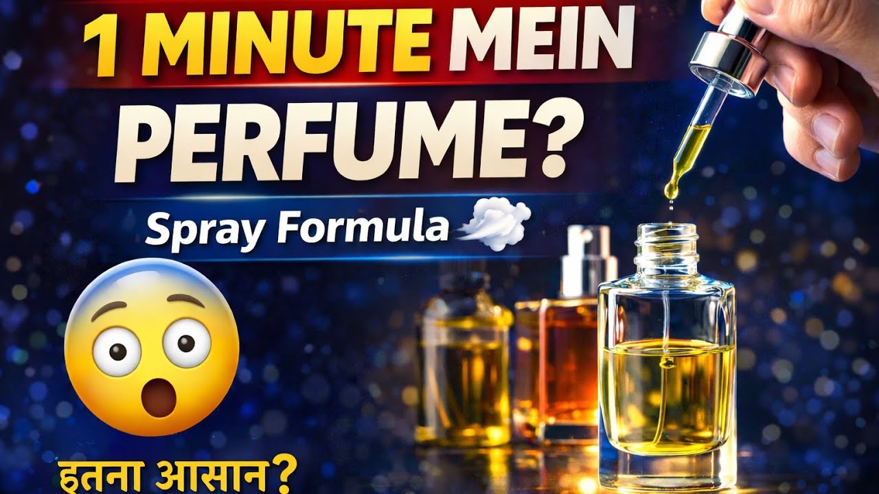 How to make spray perfume With fragrance oils | Perfume Making in Just One Minute | 