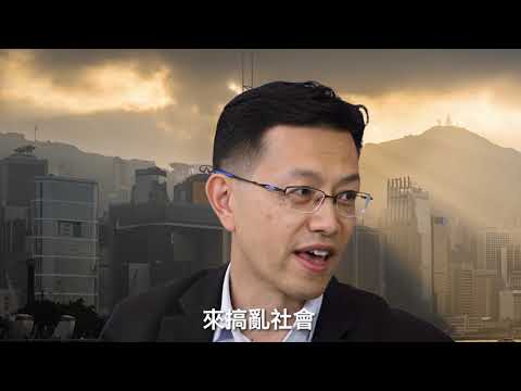 反對派做社區工作站得住腳嗎 ? 吳秋北 EP7《說出你的正能量 》Part 2 花絮