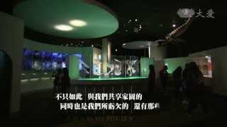 【愛悅讀】20130702 生命的躍升 陳穎青