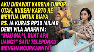 Aku Dirawat Karena Tumor Otak Beri Kartu Ke Mertua La Kuras Rp10 Miliar Tapi Itu Uang