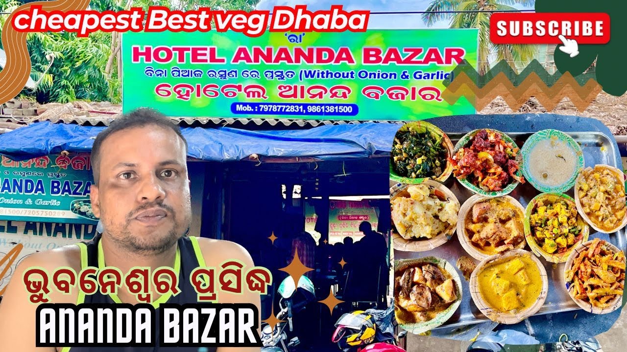 Best Pure Veg Hotel In Bhubaneswar Unlimited Free Food Vlog best-pure-veg-hotel-in-bhubaneswar-unlimited-free-food-vlog