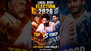 Local Body Elections 2026