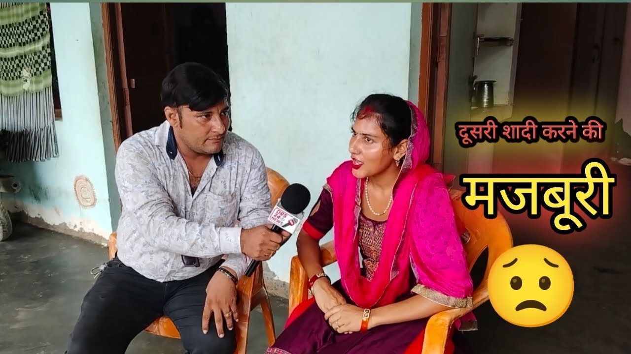 YouTube मेने दूसरी शादी क्यों की 😰क्या थी मजबूरी #trending #vlog @Aartivlogs88 #viral #vlog