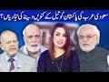 Think Tank With Syeda Ayesha Naaz | 19 October 2018 | Dunya News