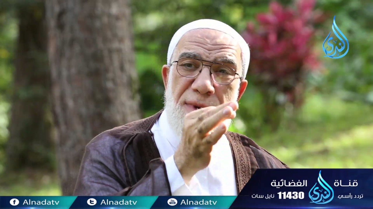 الأذى | ح20| دينا قيما | الشيخ عمر عبد الكافي والشيخ محمد راتب النابلسي