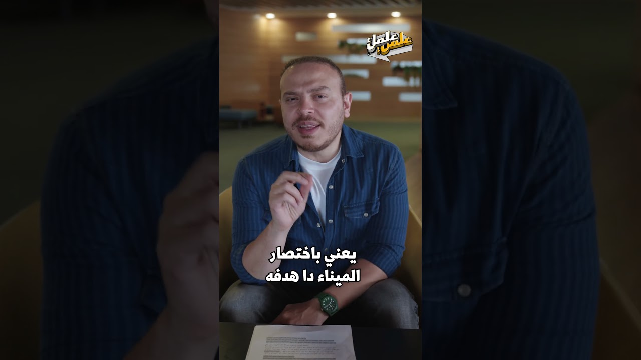 لماذا رحبت إسرائيل بفكرة الميناء المؤقت في غزة؟