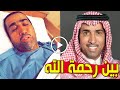 شاهد بالفيديو خبر محزن عن الفنان السعودي فايز المالكي بالمستشفي لن تصدق المرض الخطير الذي أصيب به 