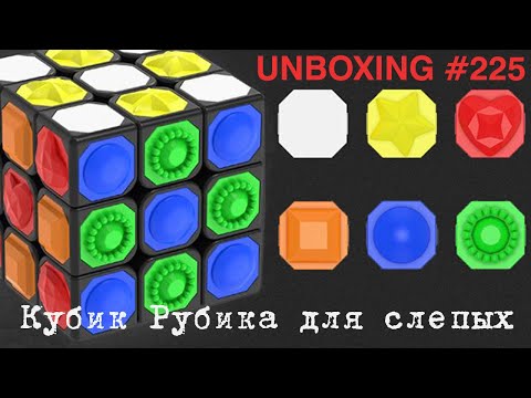Video: Cube Halisi