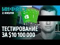 Намёки на новые Silent Hill, Dead Space и Call of Duty, дизайн в Diablo IV, кража $10 100 000…