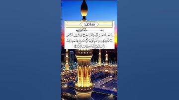 #القرآن_الكريم سورة_النصر#احمد_العجمي #راحة_نفسية #الحمدلله #explore #pourtoi #foryou