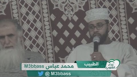 المنشد محمد عباس تلاوة مؤثرة في مخيم خاص