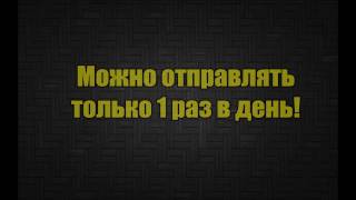 видео Заработок в интернете - не лохотрон!