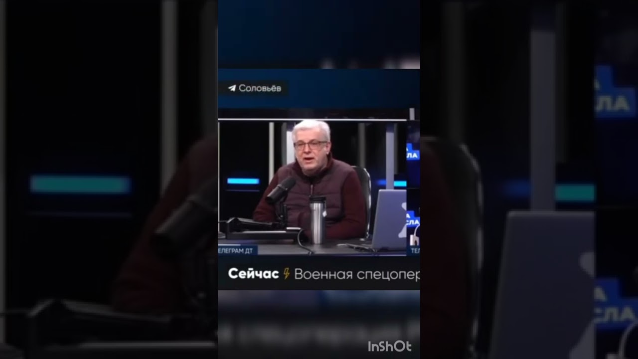 Соловьев лайф формула смысла сегодня последний выпуск. Формула смысла последний выпуск.