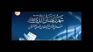 سورة البقرة الشيخ ماجد الزامل Surah Al Baqarah Majed Al Zamil