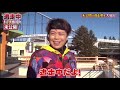 【浪川大輔】 クロノス社への愛を語る・・・