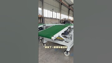 Solutions for automatic loading unloadong vehicles #conveyor #factory #machine