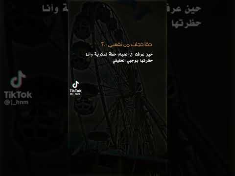 وكأني ساع ي البريد لاشيئ مما حملته كان لي