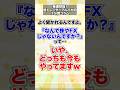 【経験談】株もFXもやってる僕が、それでもバイナリーを勧める理由。#投資 #副業 #脱サラ #shorts #バイナリー #バイナリーオプション #FX #お金 #fire #お金を増やす