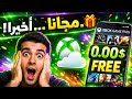 أخيرا حصلت Game Pass مجانا بـ 0 من الموبايل فقط لحق قبل ما يخلص