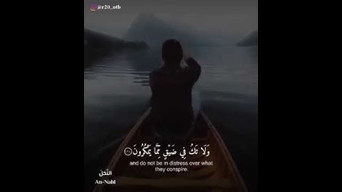 الآية دي فيها كمية راحة متتوصفش! ❤️