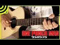 ONE PUNCH MAN - Sad Theme (Fingerstyle Guitar Cover by Albert Gyorfi) [+TABS] ワンパンマン