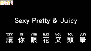 Watch Jolin Tsai Attraction Of Sexy Lips video