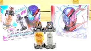 【仮面ライダービルド】DXドッグマイクフルボトルセット 仮面ライダービルド】 DX ドッグマイクフルボトルセット & 主題歌 Be