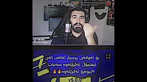رۆژەی پێنج شەمە واتا 14ی مانگ ئیفتبۆڵ 2026 کاتژمێر یانزەی نێۆەرۆ دەکریتەوە و بەردەست دەبی 