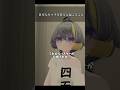 【TRPG】日本人キャラを作ると起こること。 #vrchat #shorts