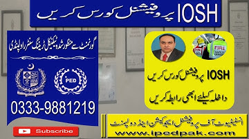 Iosh safety officer course in rawalpindi Islamabad Pakistan best no 1 iosh uk based course