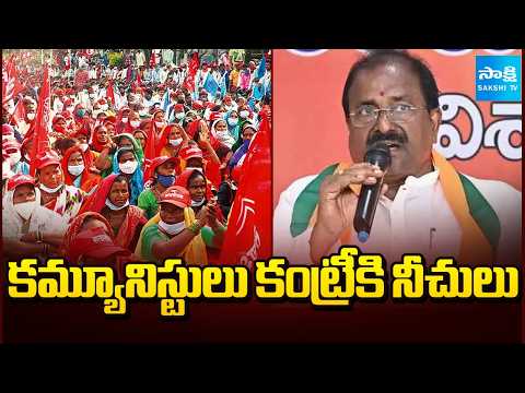 BJP Somu veerraju Comments On Visakha Steel Workers | Sakshi TV - SAKSHITV