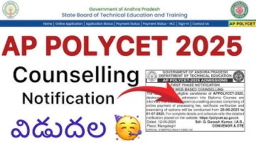 AP POLYCET 2025 COUNSELING NOTIFICATION RELEASED | AP POLYCET COUNSELING DATES 2025