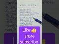 Adair man zale#ytshort hits #trending #popular #marathi lyrics #viral #writing song #top trend #