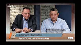 Ο Ευάγγελος Κρητικός στο e-roi με τον Παναγιώτη Μαντά στις 2 Απριλίου 2024