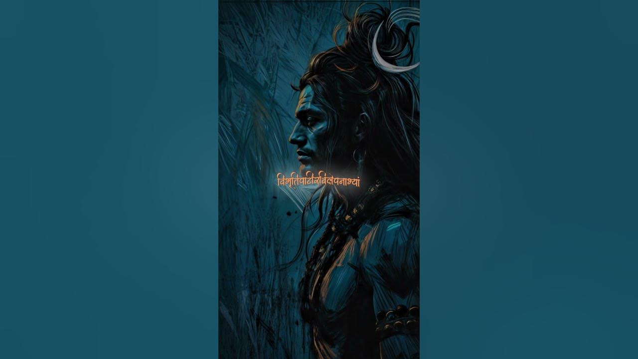 Shri Uma Maheswara Stotram Verse 3❤️🙏🕉️