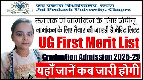 JP University UG 1st Merit List 2025-29 Admission Date| Jai Prakash University Graduation Merit List