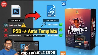 Automatic PSD to Auto Template Conversion - No Layers, No Masking, 100% Automatic! | Albumpro