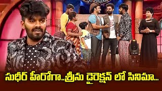 Sudigali Sudheer, Getup Srinu, Auto Ramprasad Best Comedy Skit | Extra Jabardasth | ETV