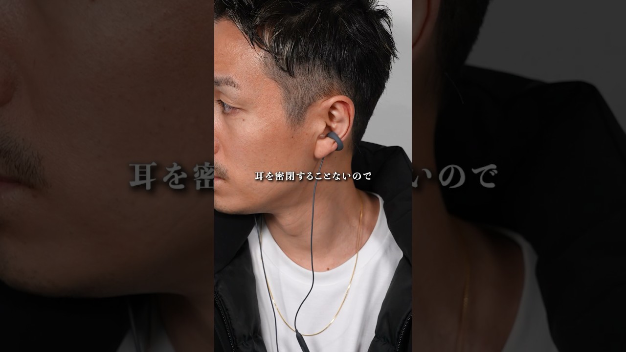 【4,700円!!】ambie有線モデルのながら聴きイヤホンを実際に使ってみた#ガジェット #デスク周り #ライフハック