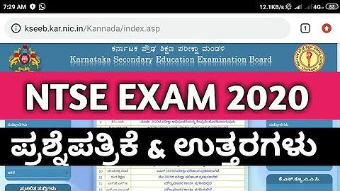 How to download : NTSE exam 2020 Questions paper and Key answers | Karnataka