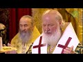 Orthodox Liturgy - Divine Consecration