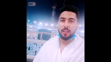 إن الصفا و المروة من شعائر الله | تلاوة مرتلة | محمد مصطفى