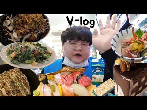 [마늘🧄] 계속되는 맛집여행과 계속되는 편의점🤣(GS25,아몬드브리즈,미주라,매드포갈릭,스테이크,오늘의초밥,초밥,카이센동,빌리엔젤) mukbang vlog