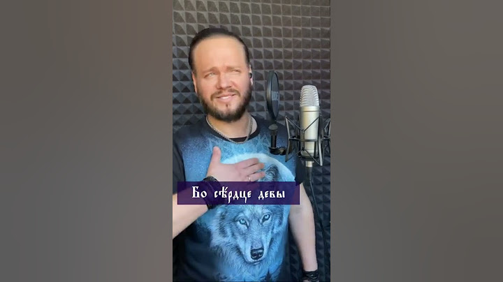 НЕ ДЛЯ МЕНЯ ПРИДЕТ ВЕСНА | кавер на древнем языке Романа Боброва