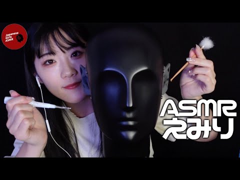 【@emiriasmr】耳かき(鼓膜あり) / earpick【ASMR】