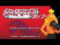 【ポケモンルビー】をバイオリンで再現 【Violin】