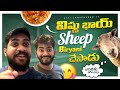 Uk lo sheep biriyani  dailyvlog mutton lamb lambbiryani sheep muttonbiryani  funnyvlog fun