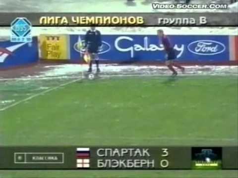 Видео: Спартак в Лиге Чемпионов 1995/1996