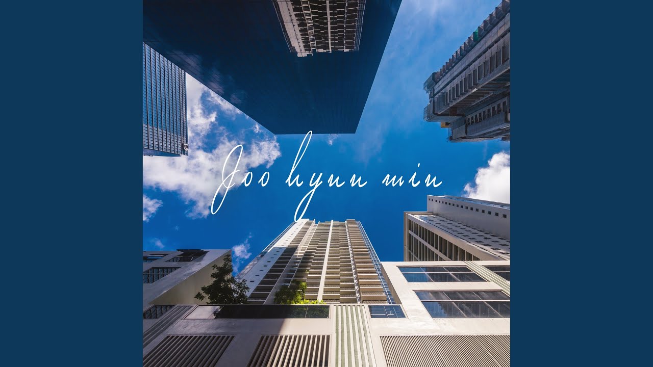 주현민 - done day (이별하는 날)