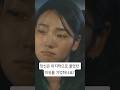 😭 당신은 마지막으로 울었던 이유를 기억하나요?💔 #kdramaedit #fypyoutube #fyp #sadsongs #kdrama#sadostsongs #viral